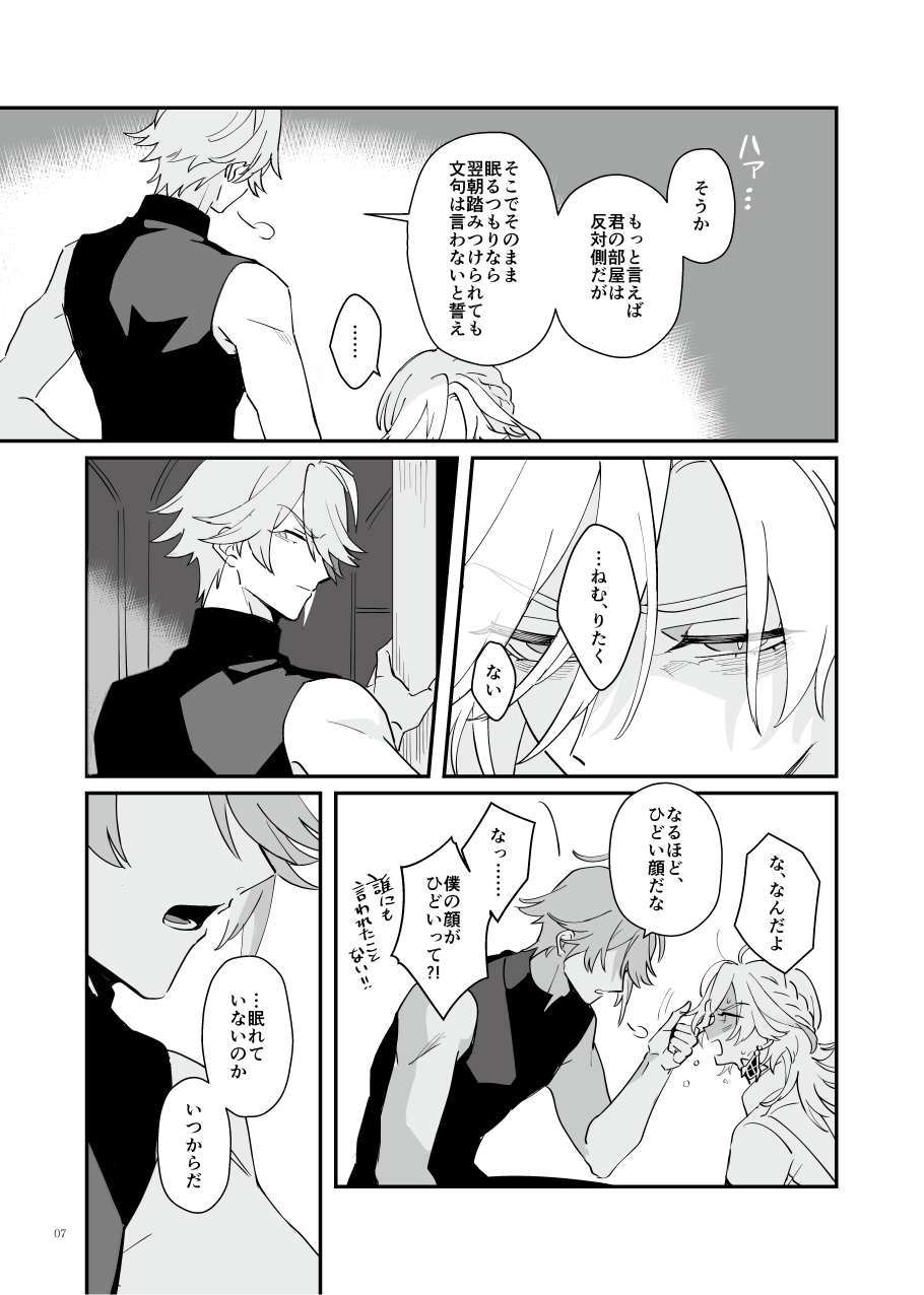 Preview page 6