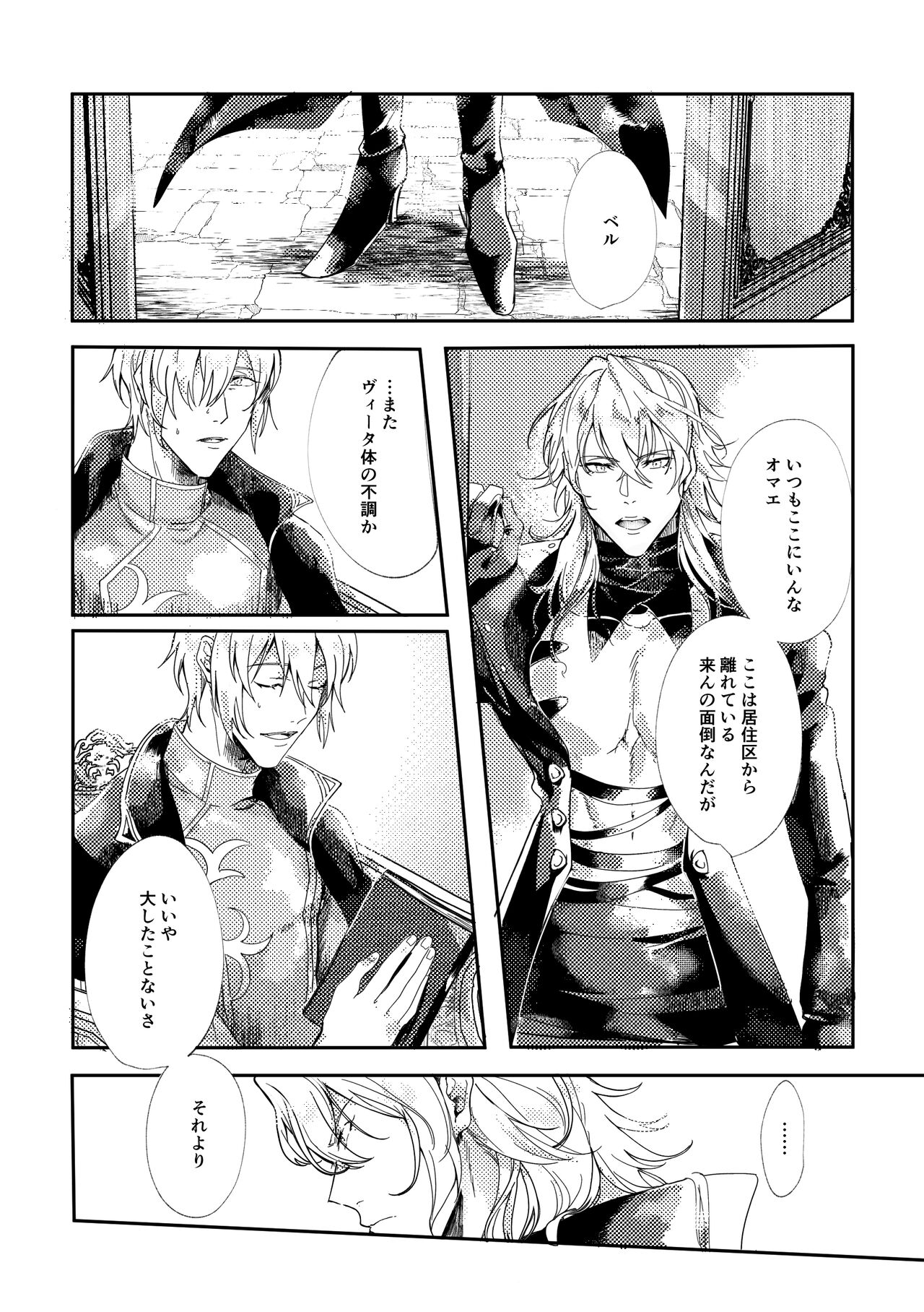 Preview page 6