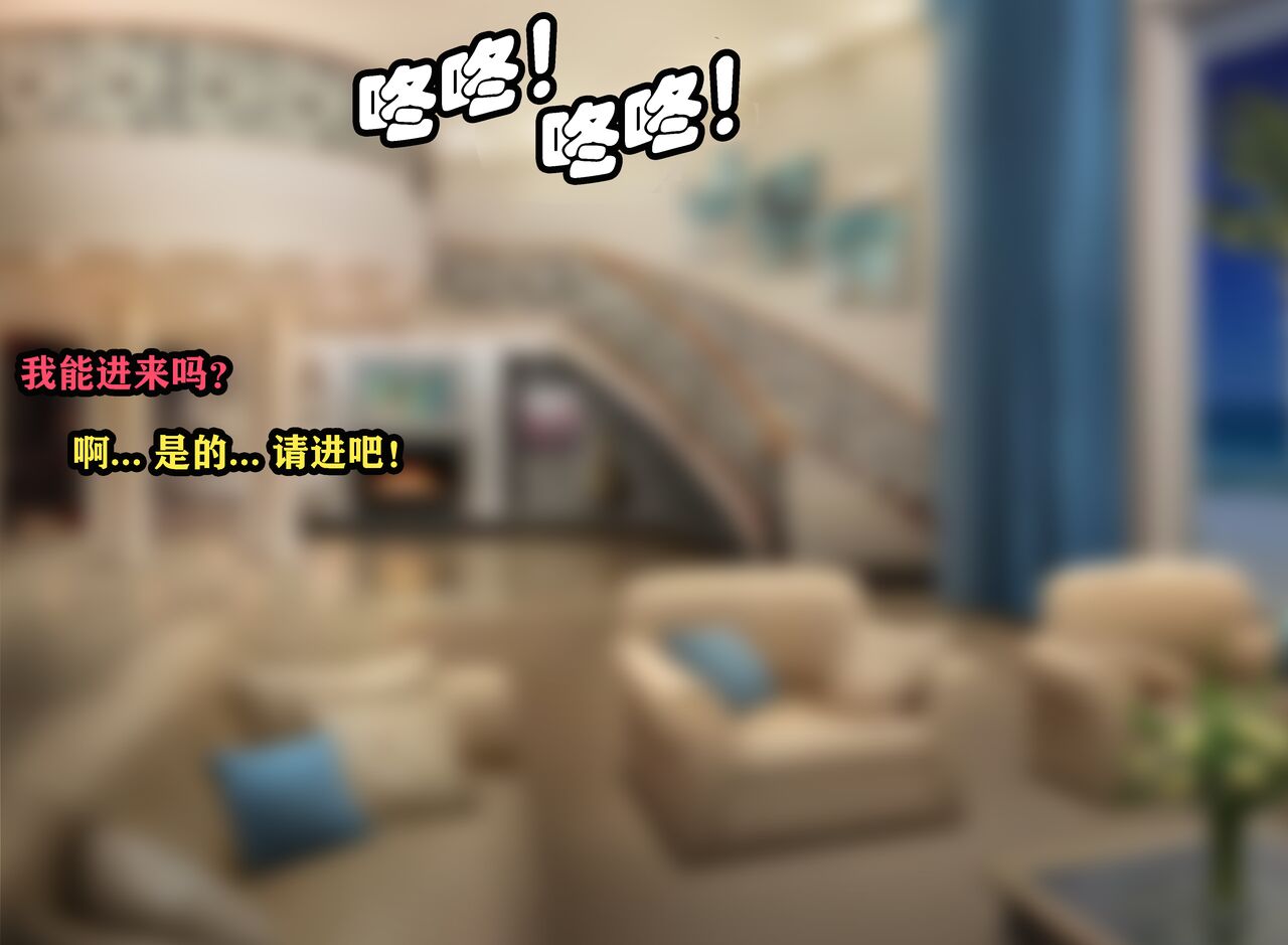 Yor story（有条色狼汉化） - Page 14