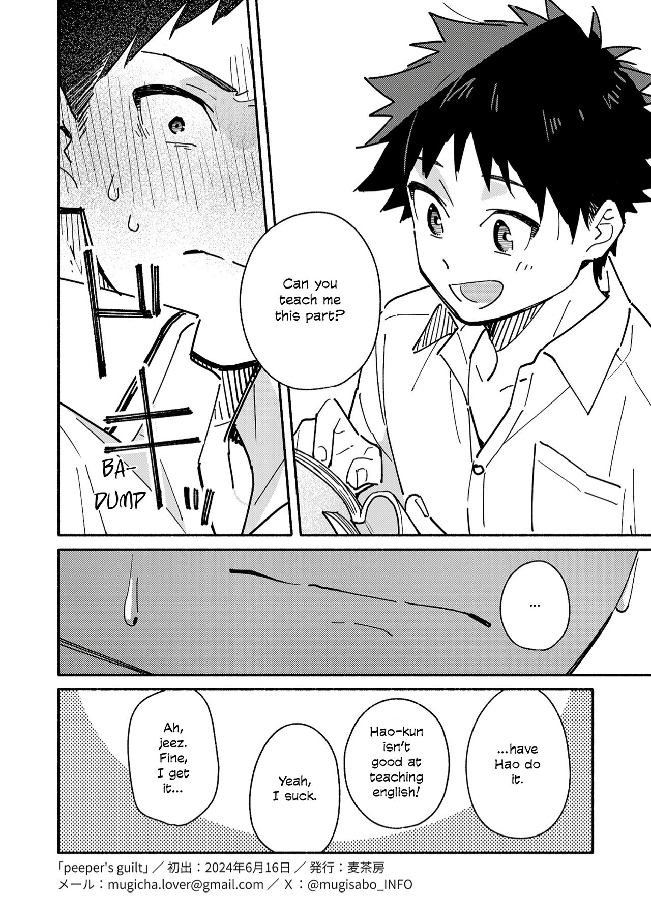 peeper's guilt - Page 12
