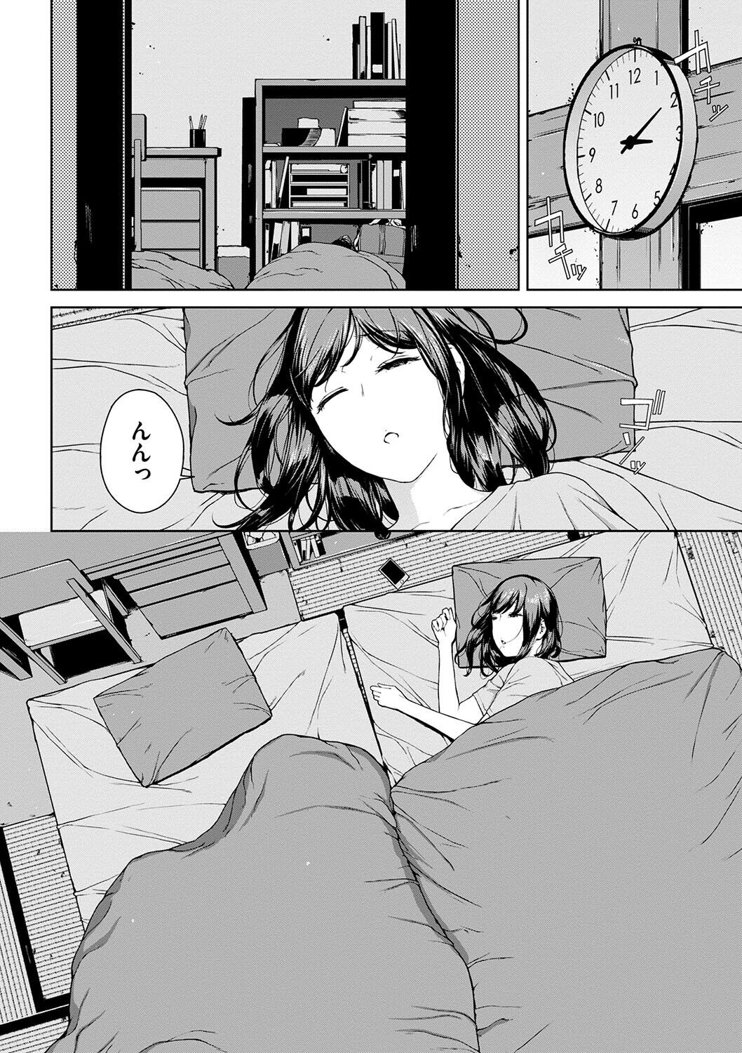Etsuran Funou -San- - Page 94