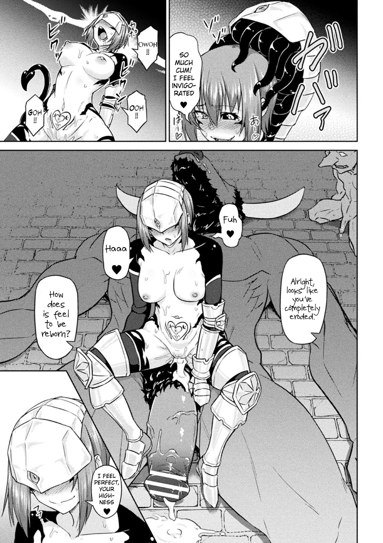 Yuusha no Hentai - Page 17