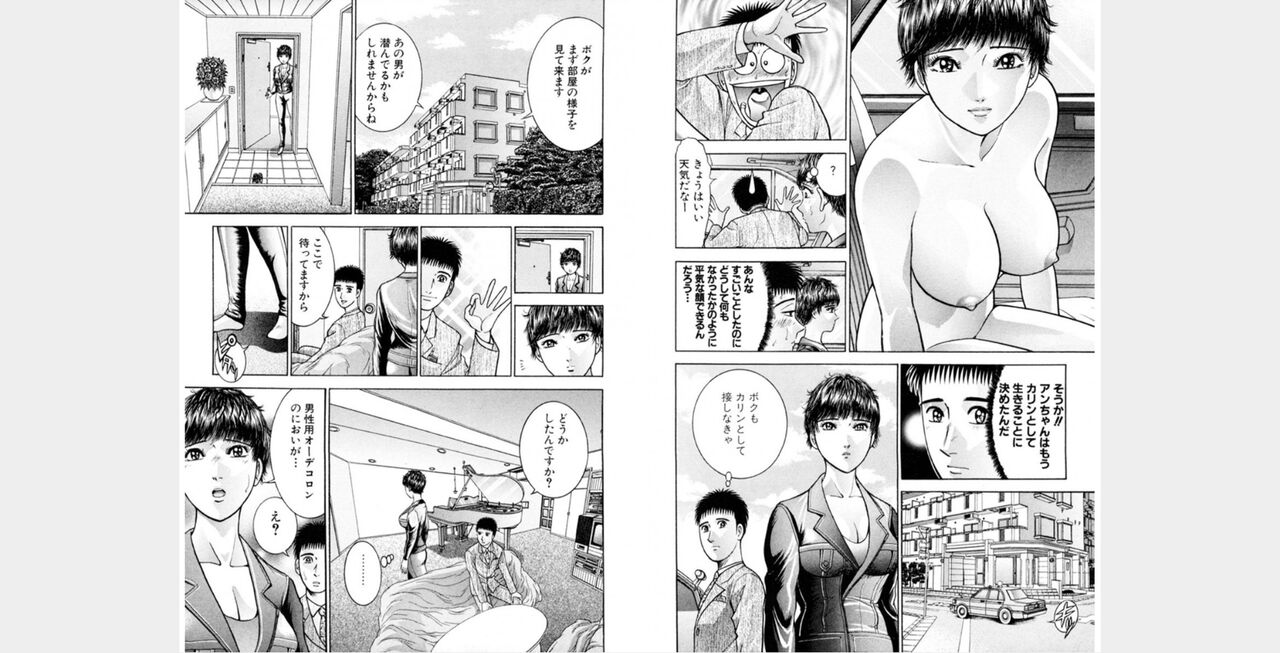 awef222 - Page 185