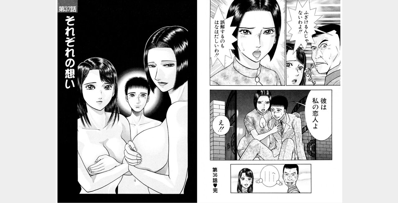 awef222 - Page 62