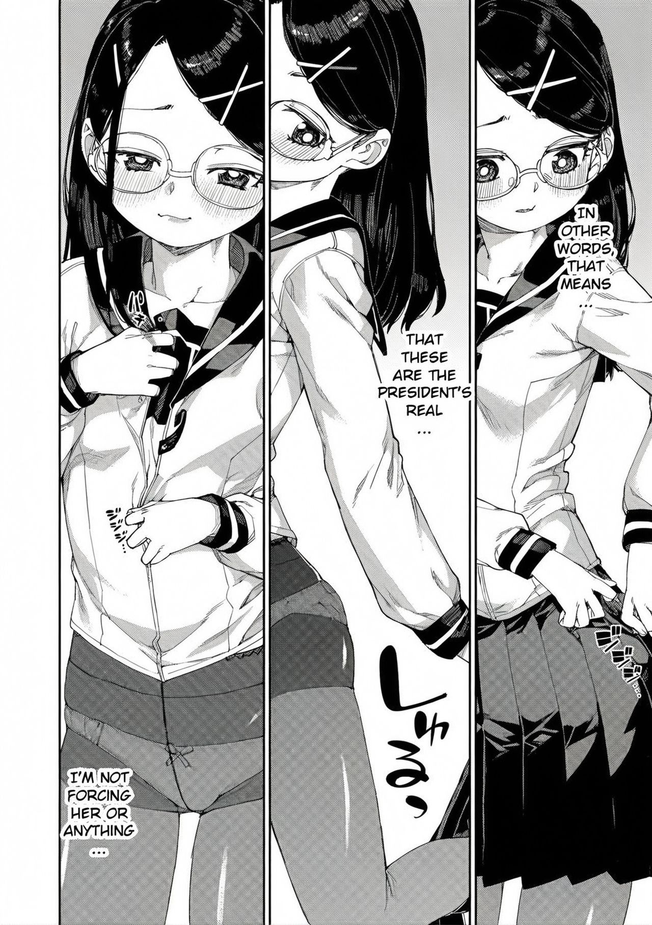 Tousaku Saimin Jikken - Perverted Hypnosis Experiment - Page 14