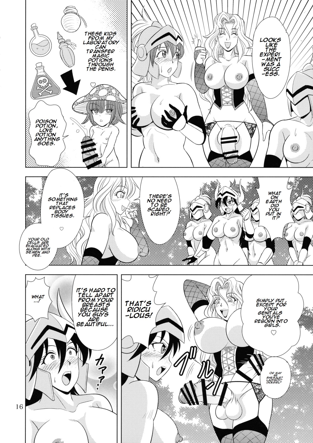 Kouin no Majo Camilla - Page 16