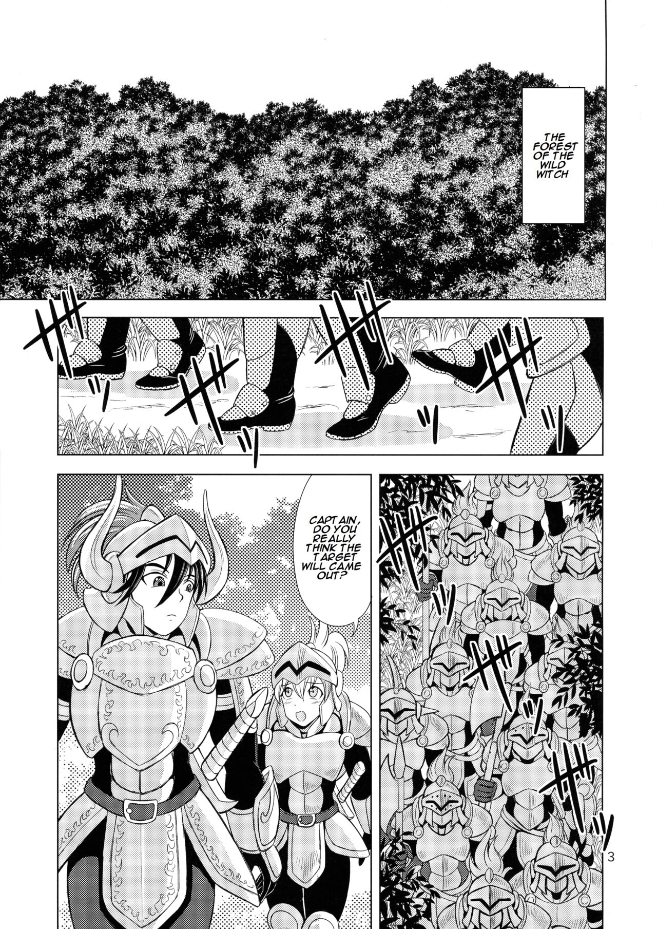 Kouin no Majo Camilla - Page 3