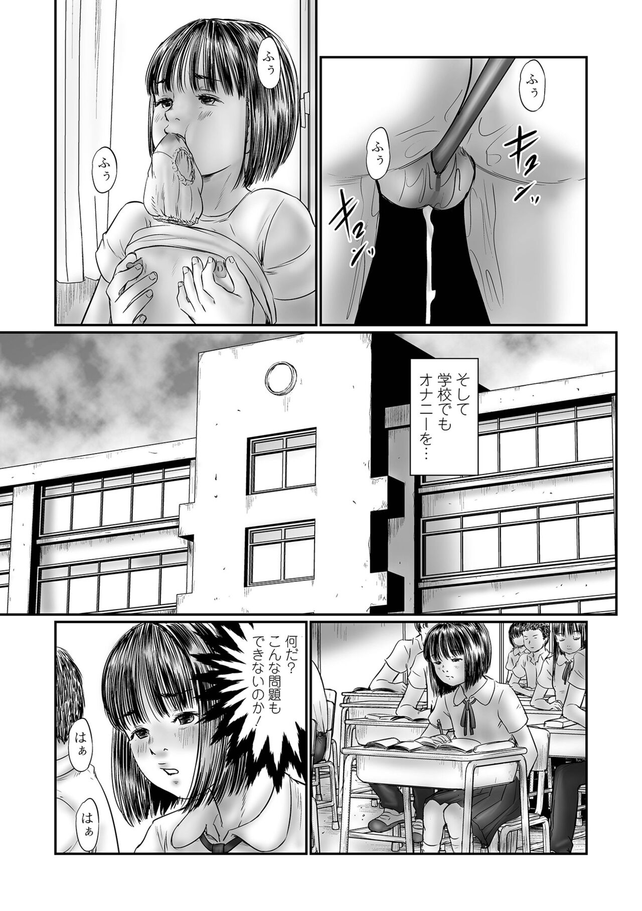 COMIC Mate Legend Vol. 58 2024-08 - Page 159