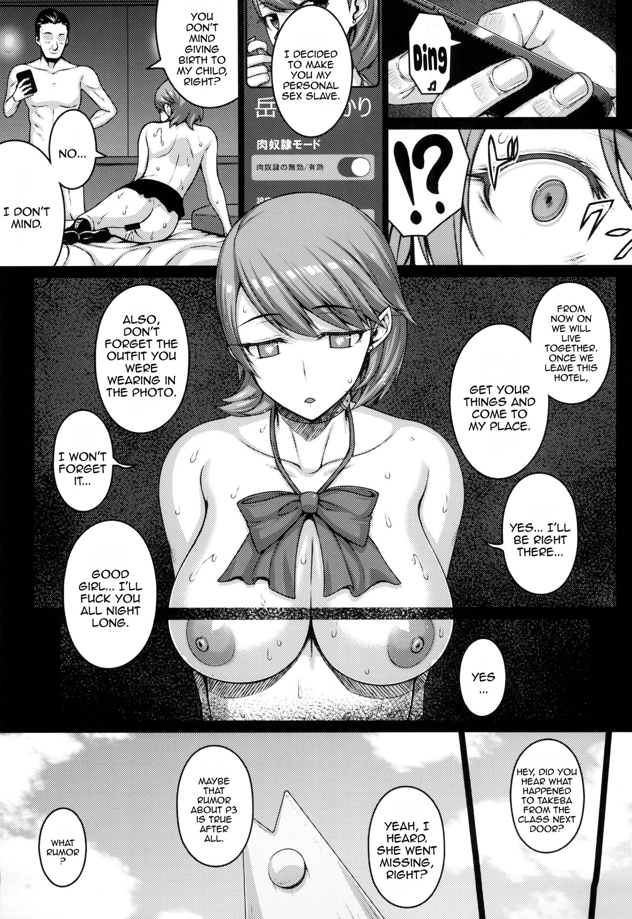 PAPAKATU! | SUGAR BABY! - Page 19