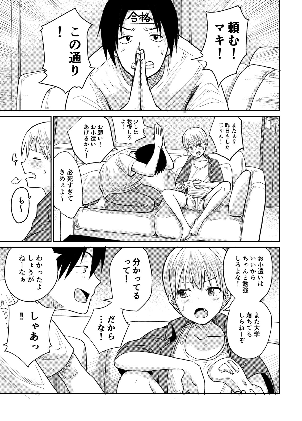 Preview page 2