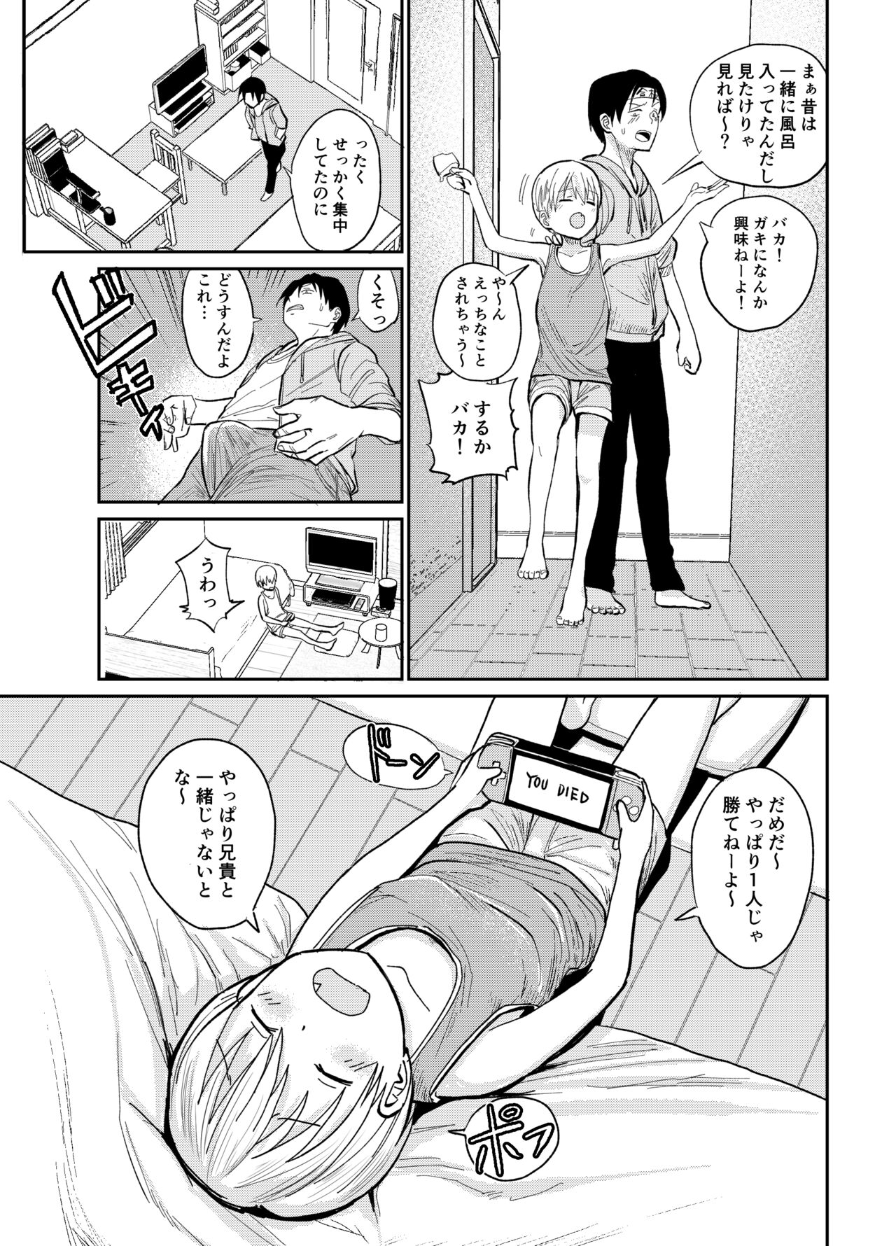 Preview page 6