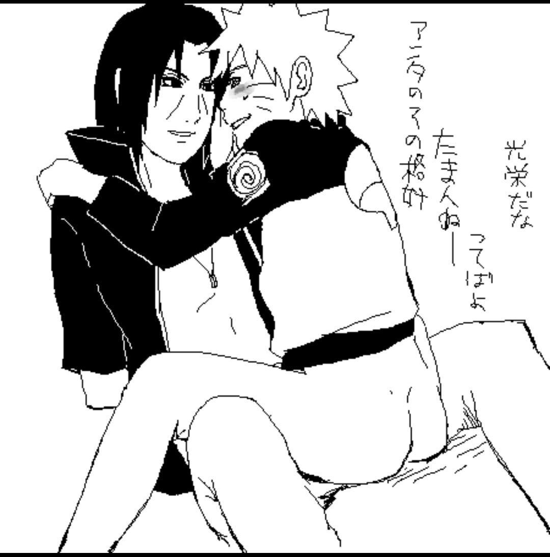 宇智波鼬x漩涡鸣人 - Page 129