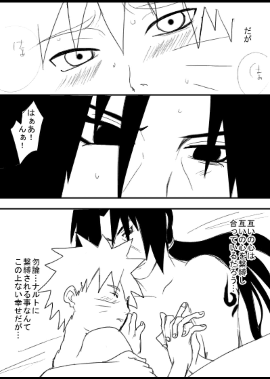 宇智波鼬x漩涡鸣人 - Page 37