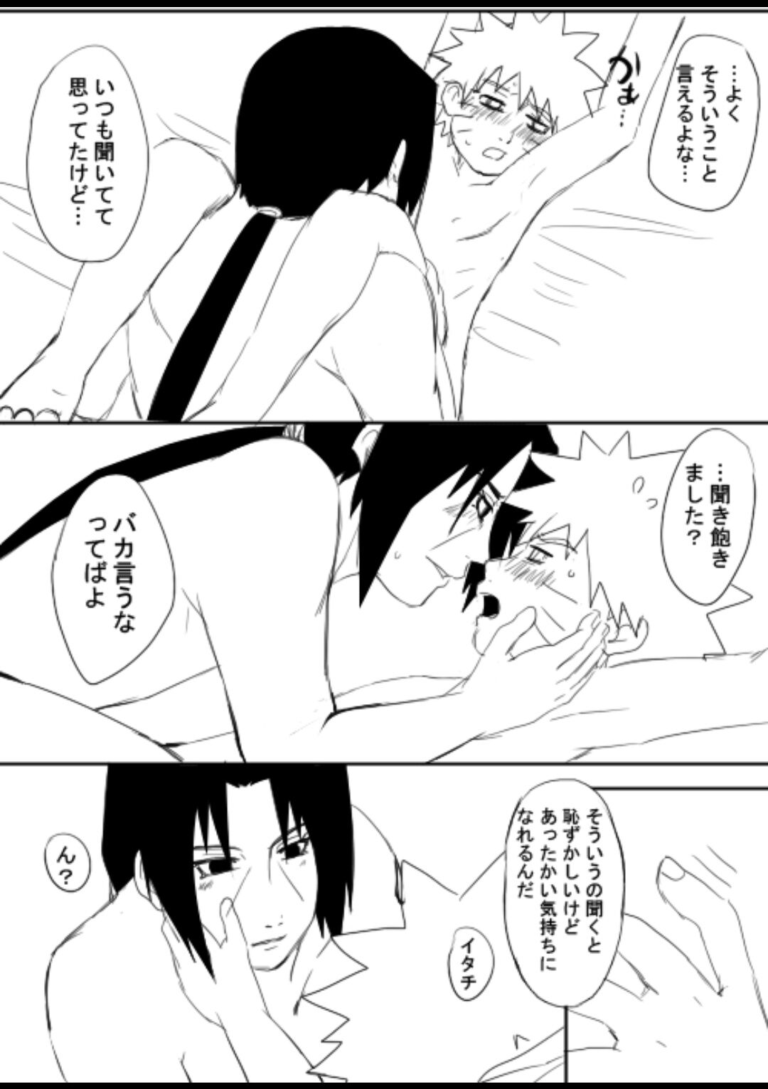 宇智波鼬x漩涡鸣人 - Page 96