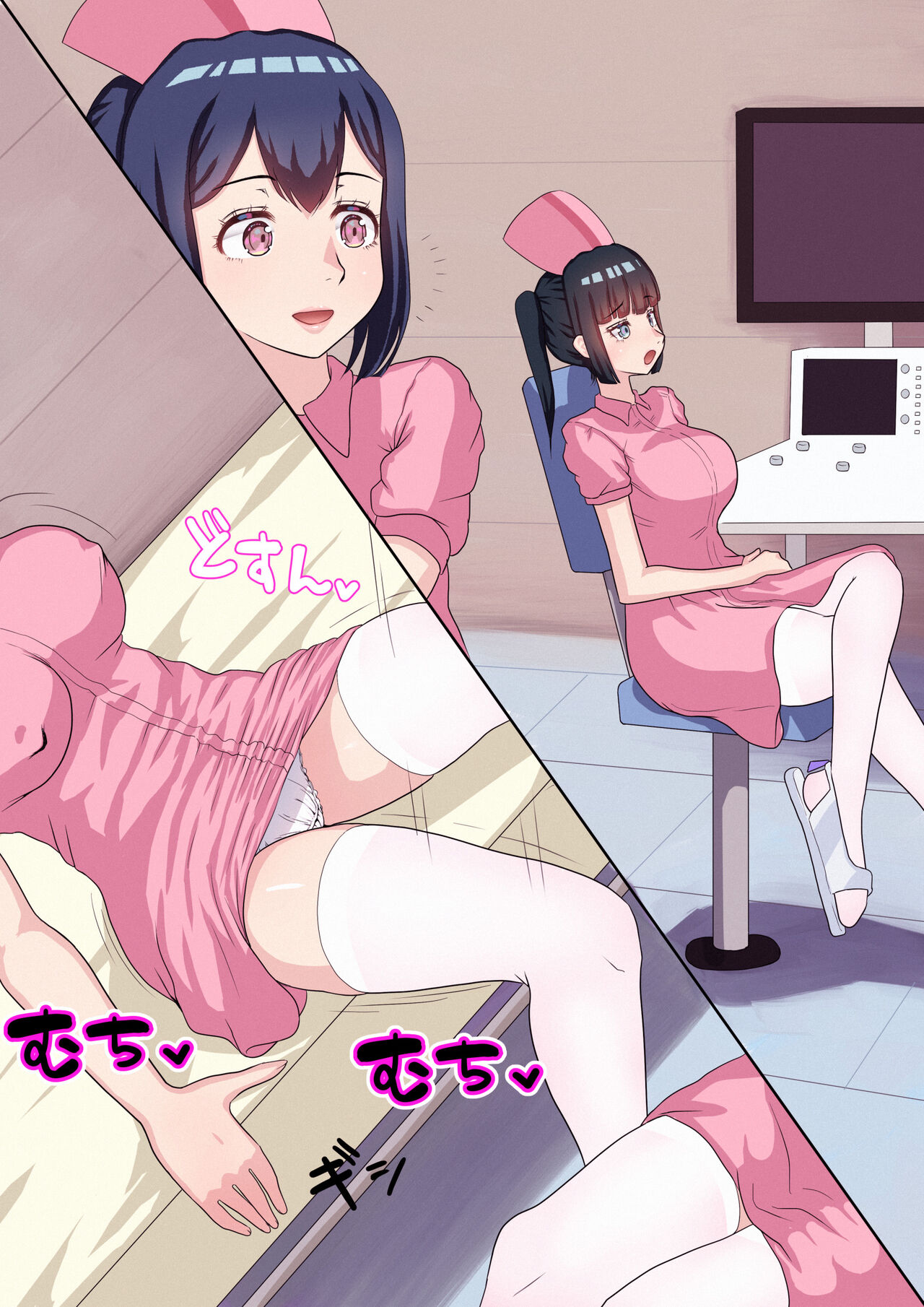 Futanari Nurse Girls 3 - Page 9