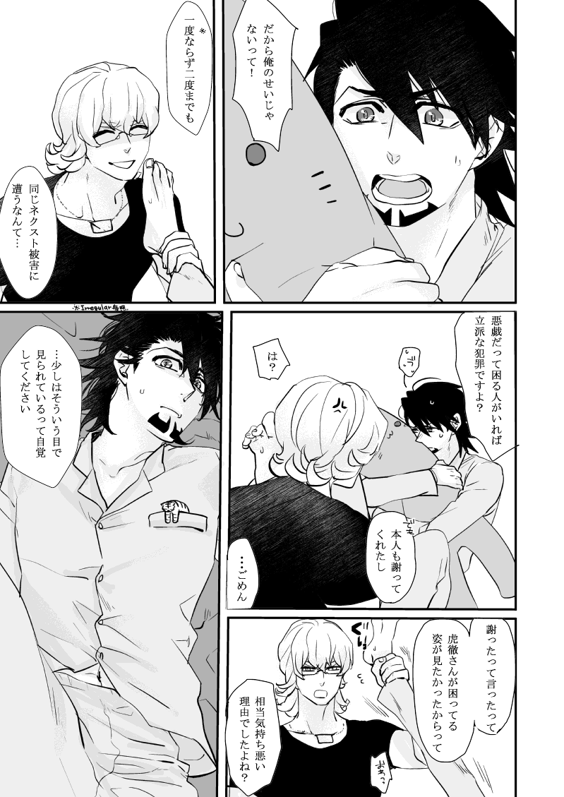 Preview page 2