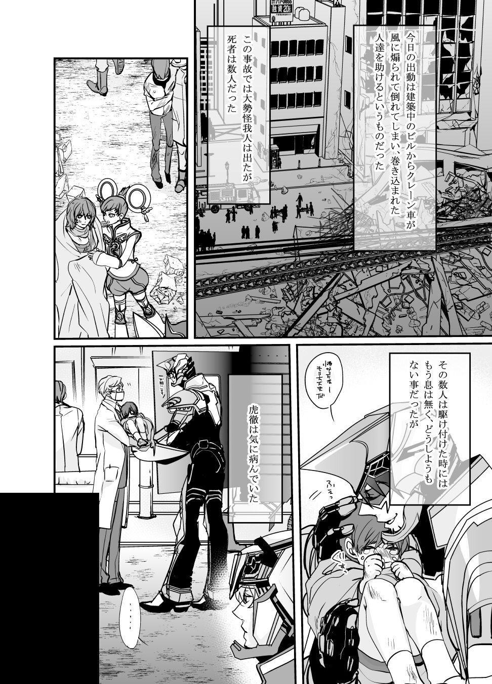 Preview page 3