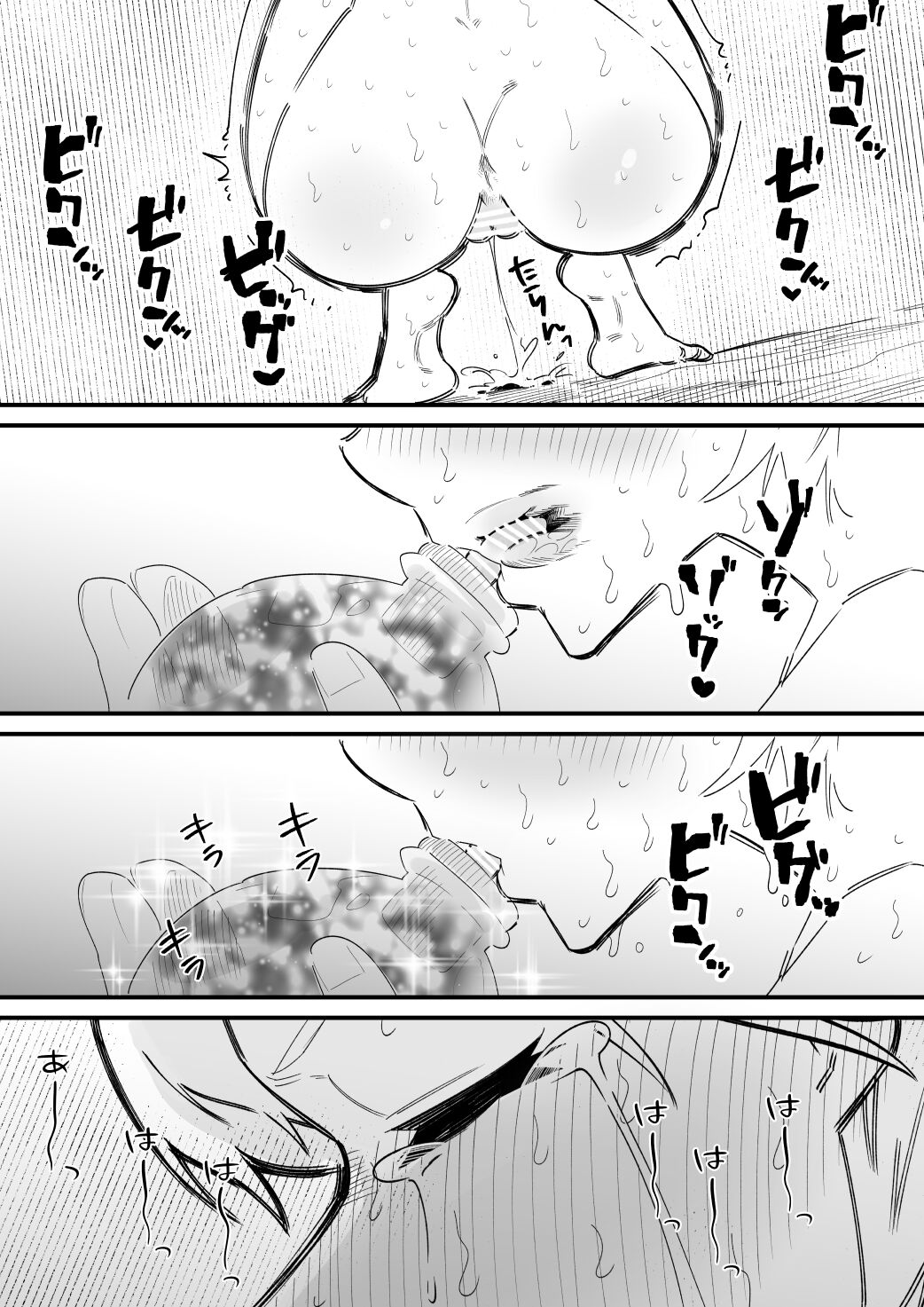 Clitoris o Ubawareta tozoku-san - Page 29