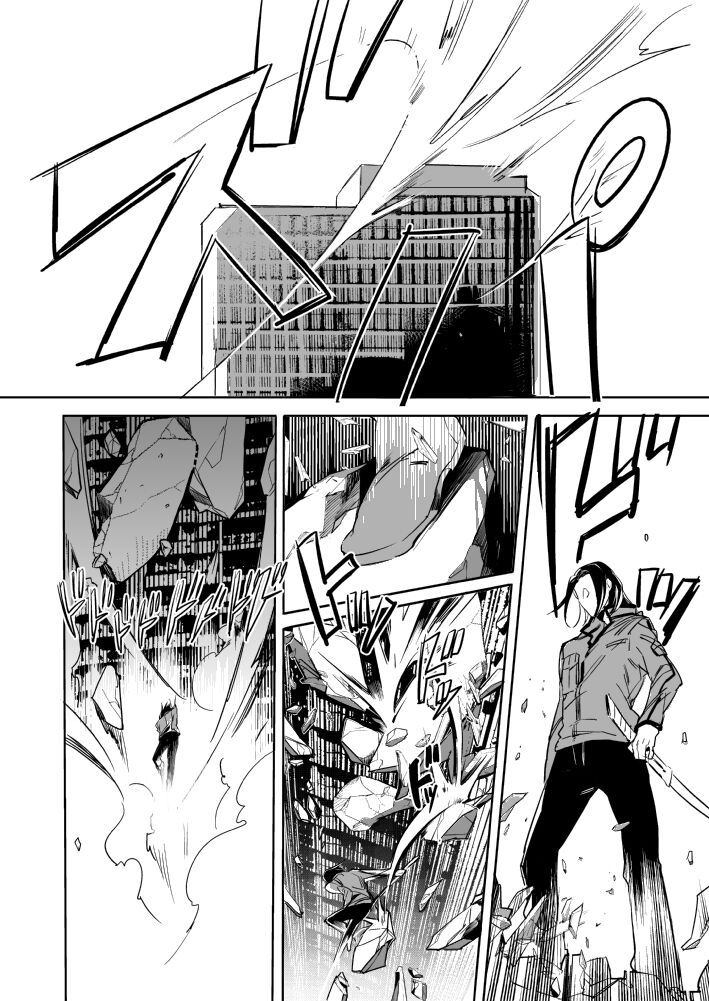 OVERHEAT - Page 13