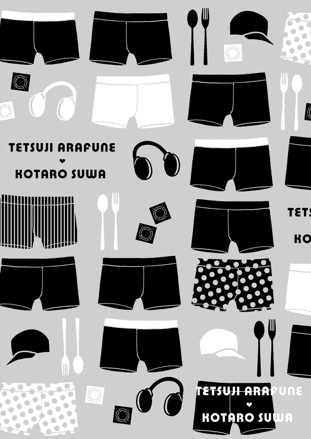 Gochisousamadeshita - Page 2