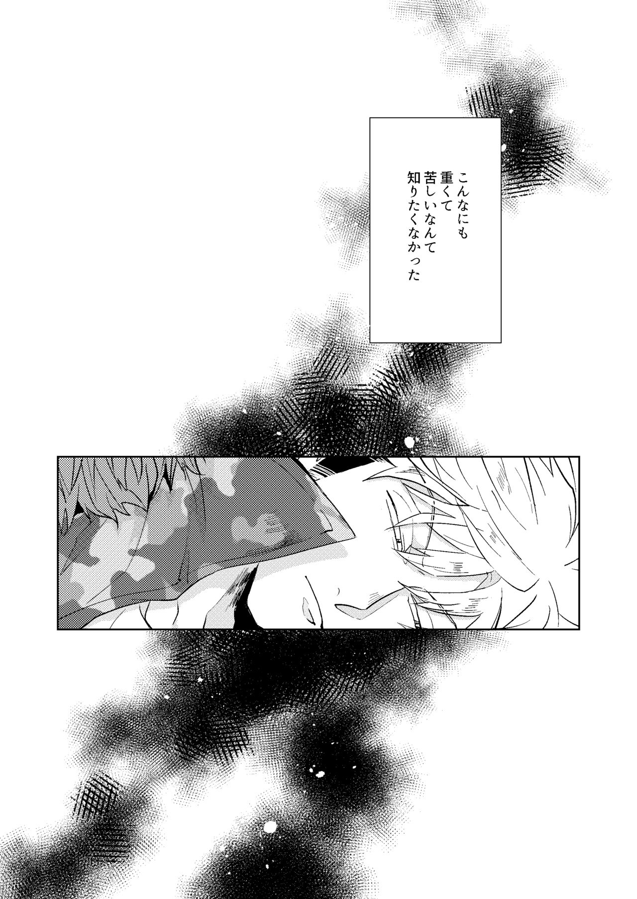 Gochisousamadeshita - Page 27