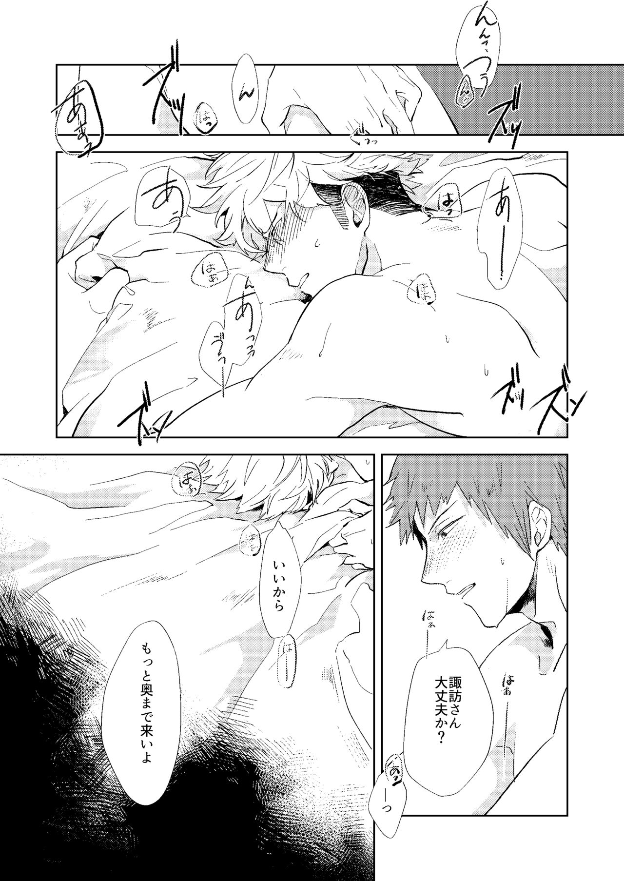 Gochisousamadeshita - Page 4