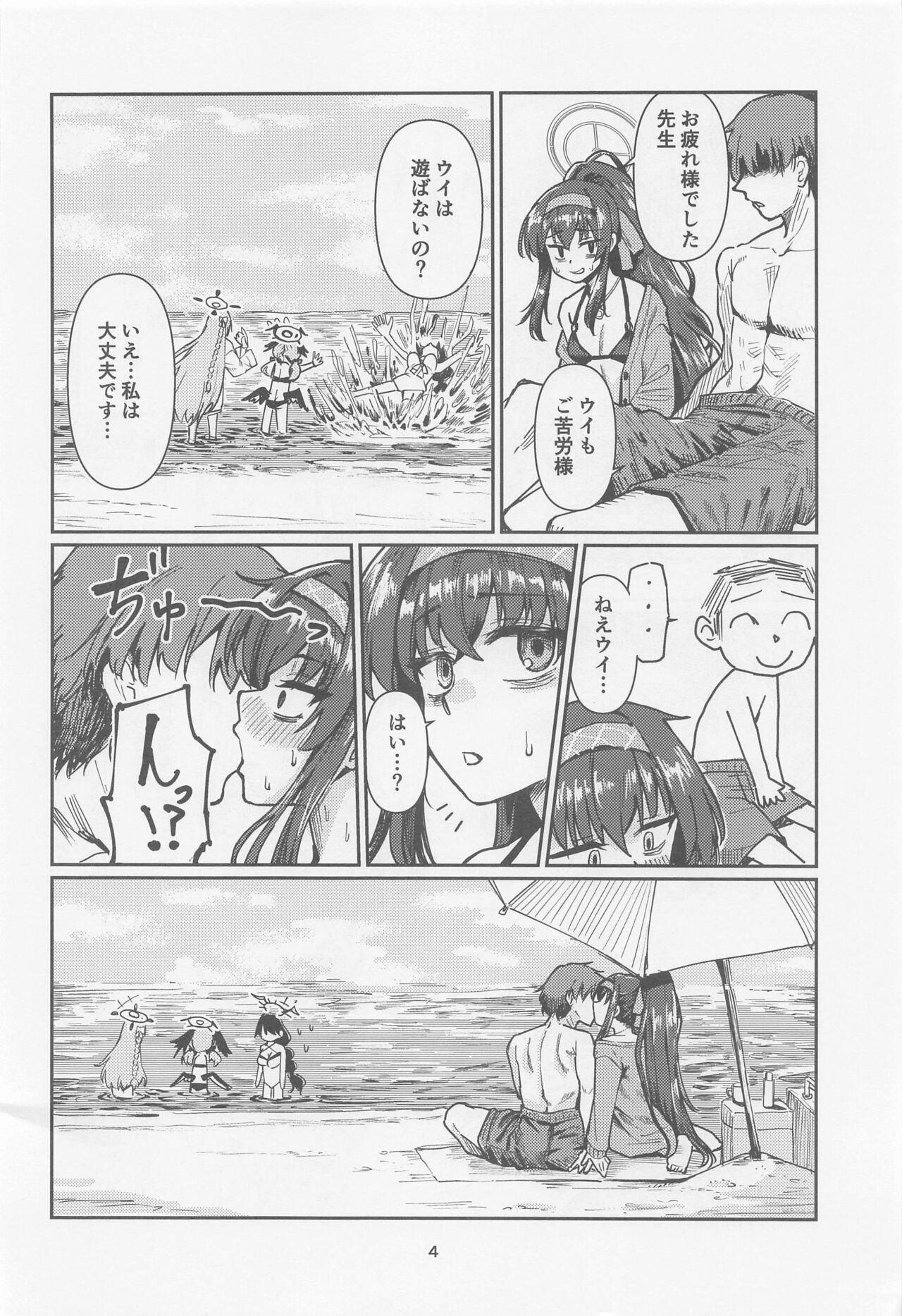 Preview page 3