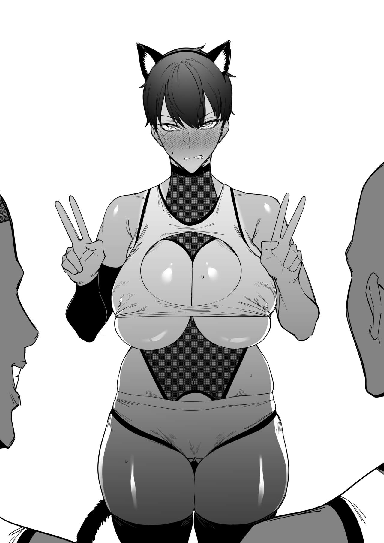 大切なチームメイト - Page 28