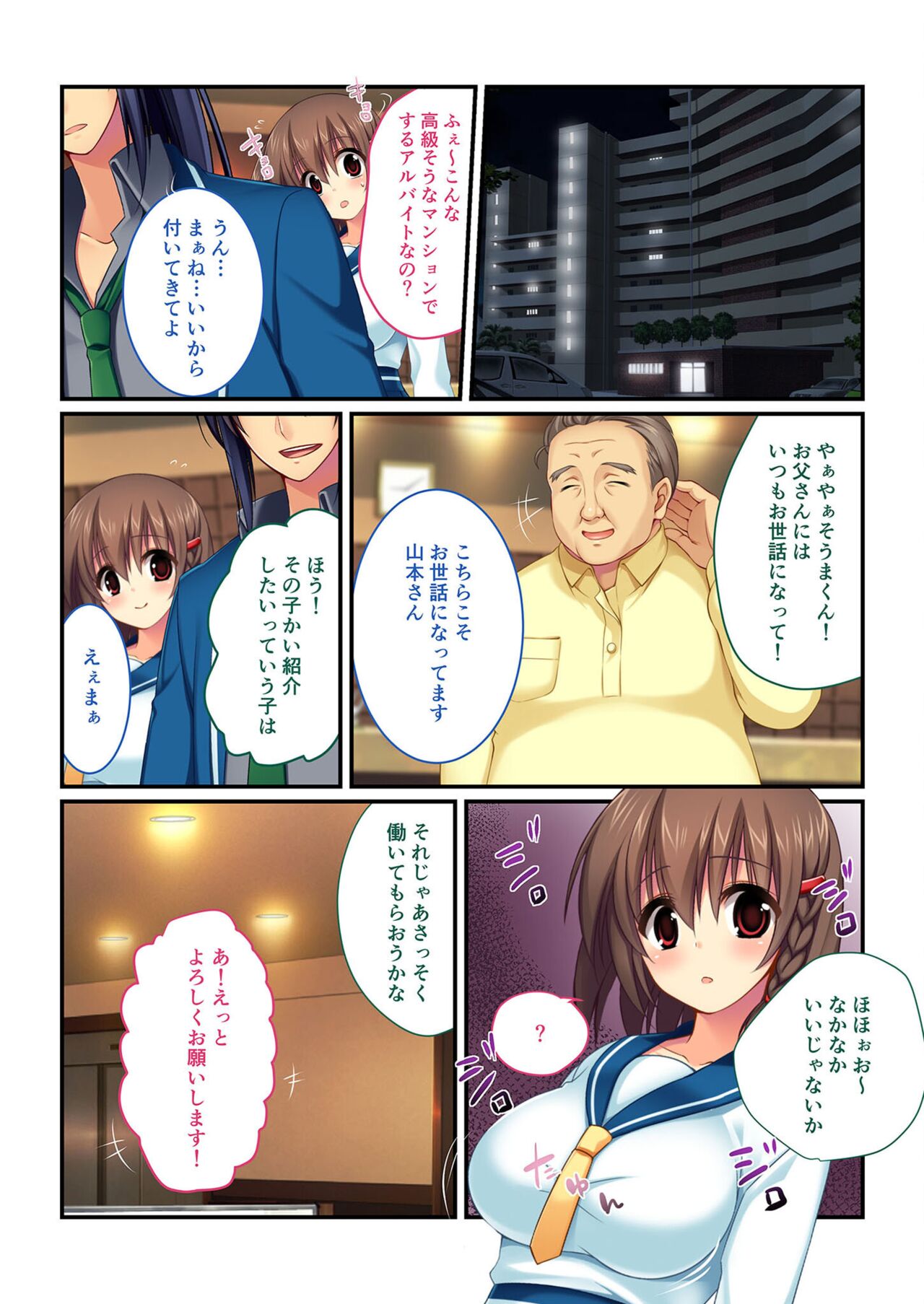 Preview page 5