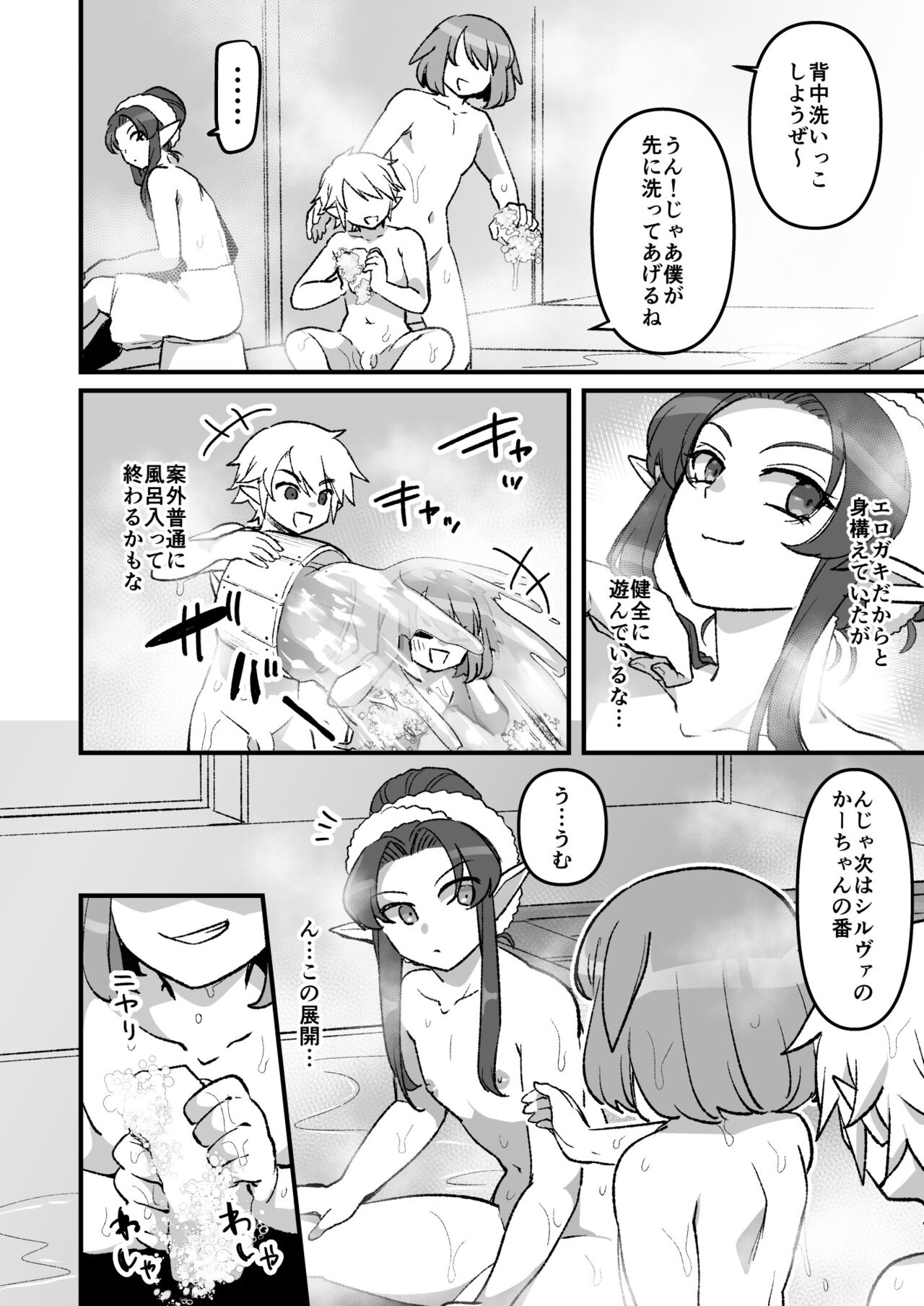 Preview page 3