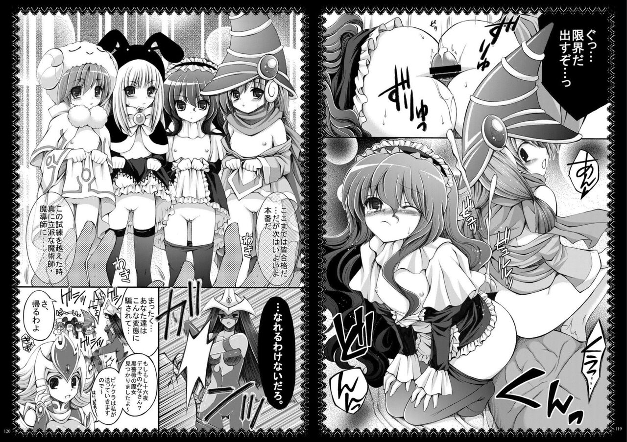 [CeSALiON (Cesar)] Momoiro Yu-gi-oh Soushuuhen (Yu-Gi-Oh! ) - Page 60