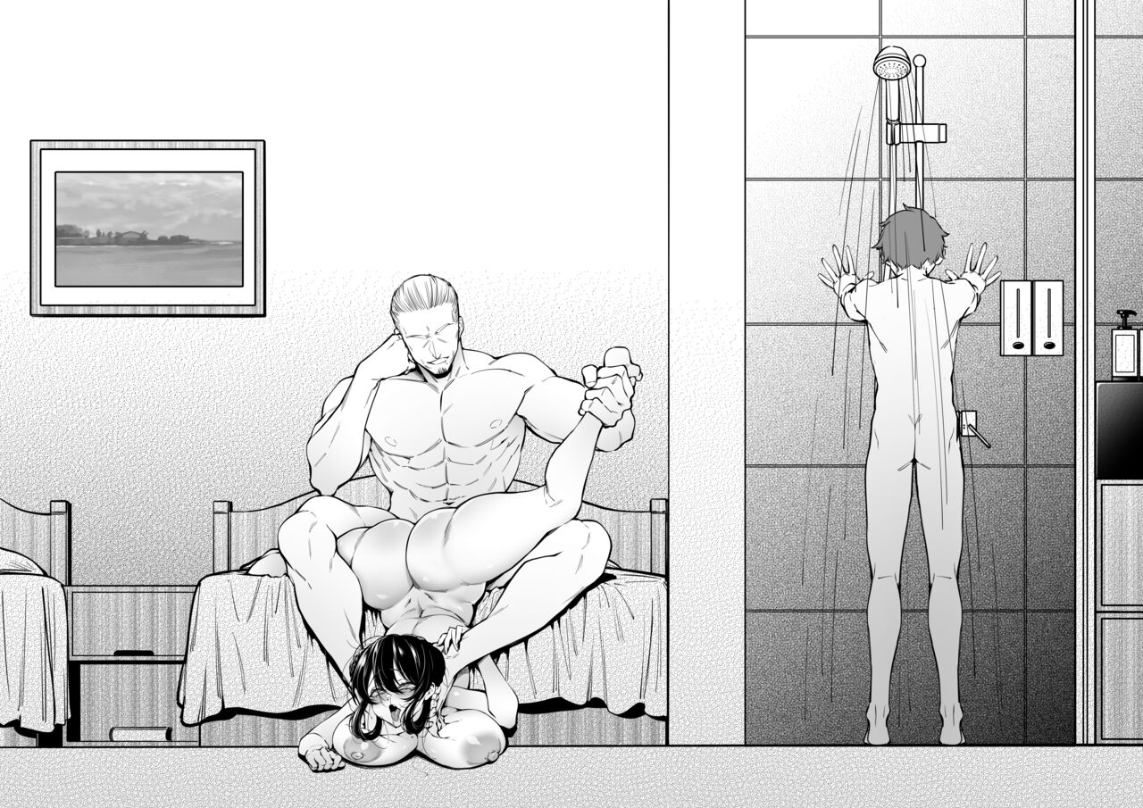 幼なじみはお父さんの... - Page 74