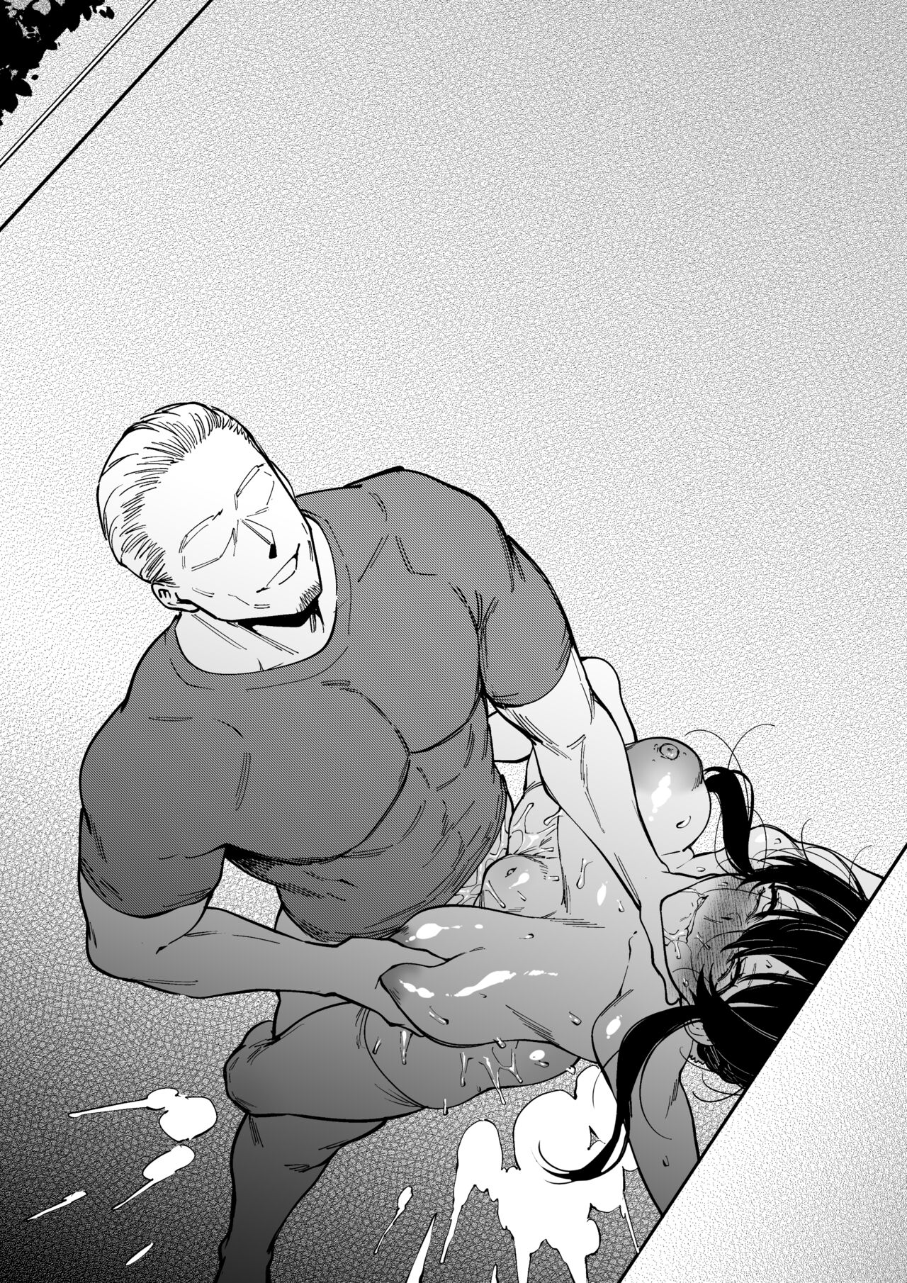 幼なじみはお父さんの... - Page 82