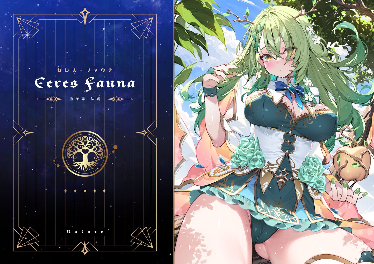 HoPornLive COUNCIL - Page 11