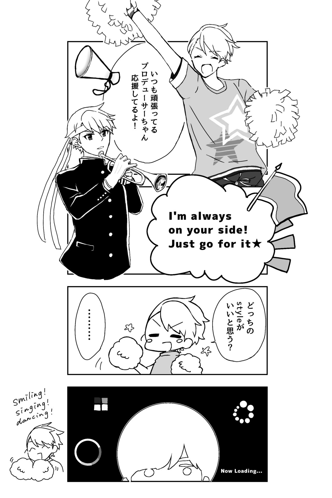 ※創作P - Page 19