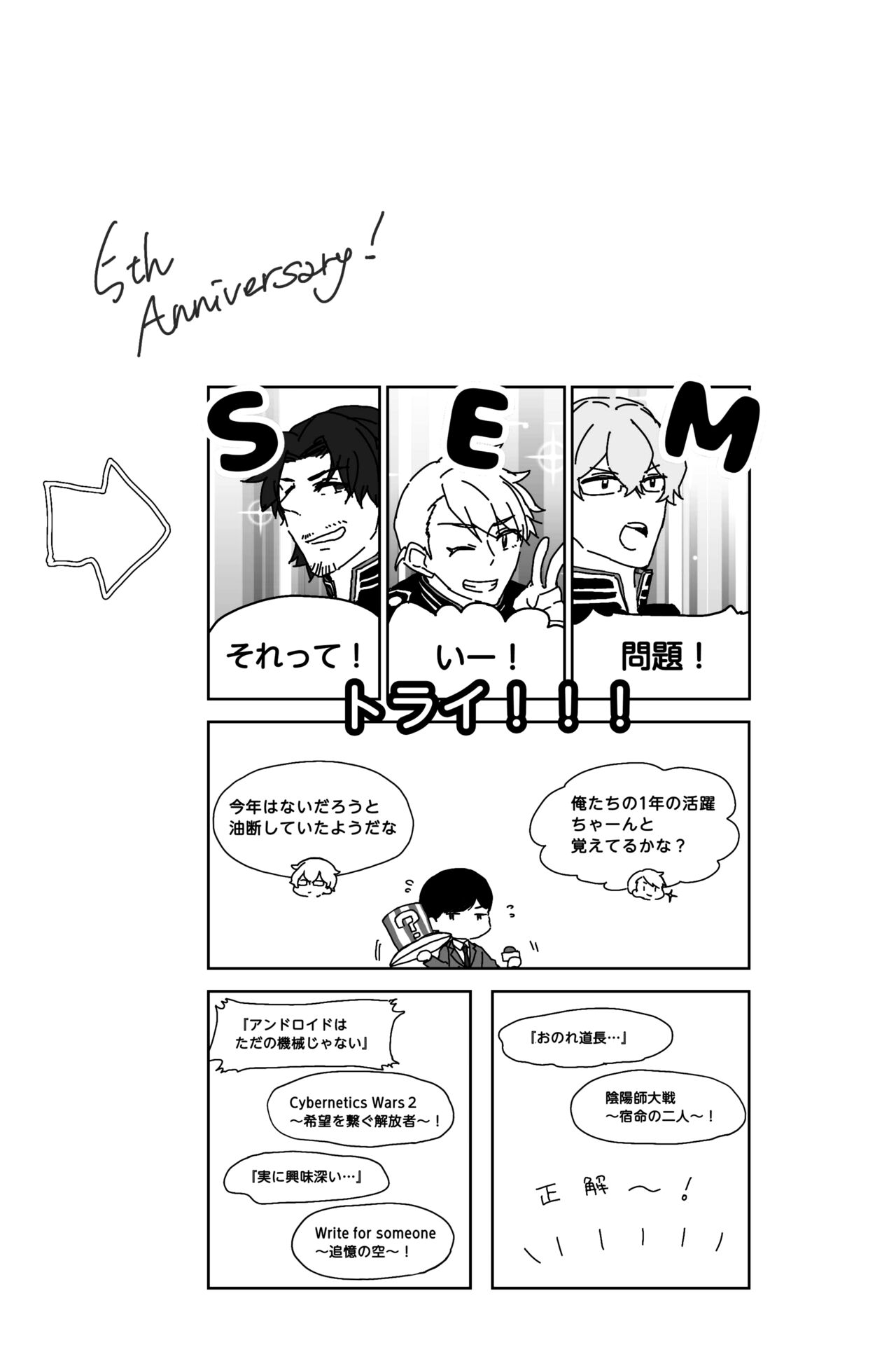 ※創作P - Page 65