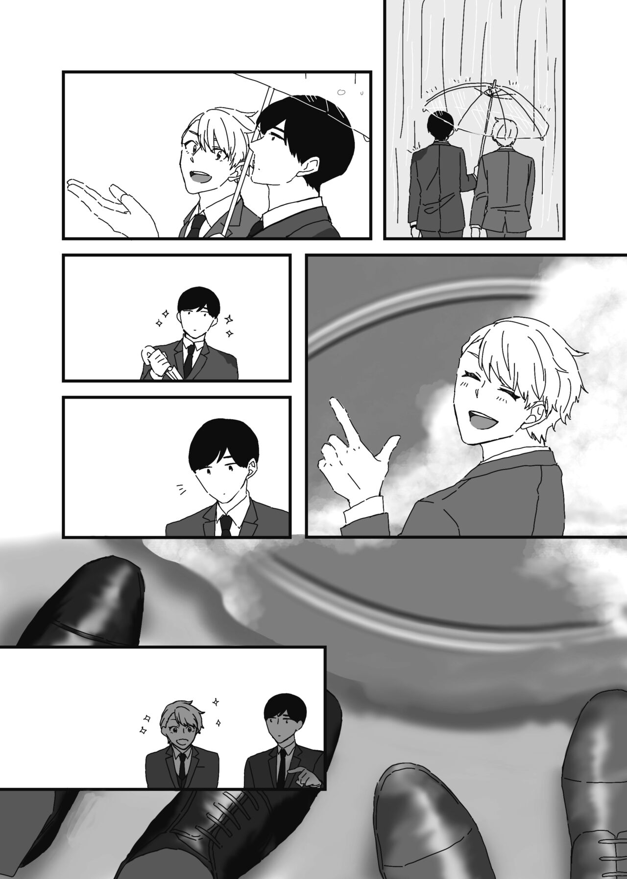 ※創作P - Page 69