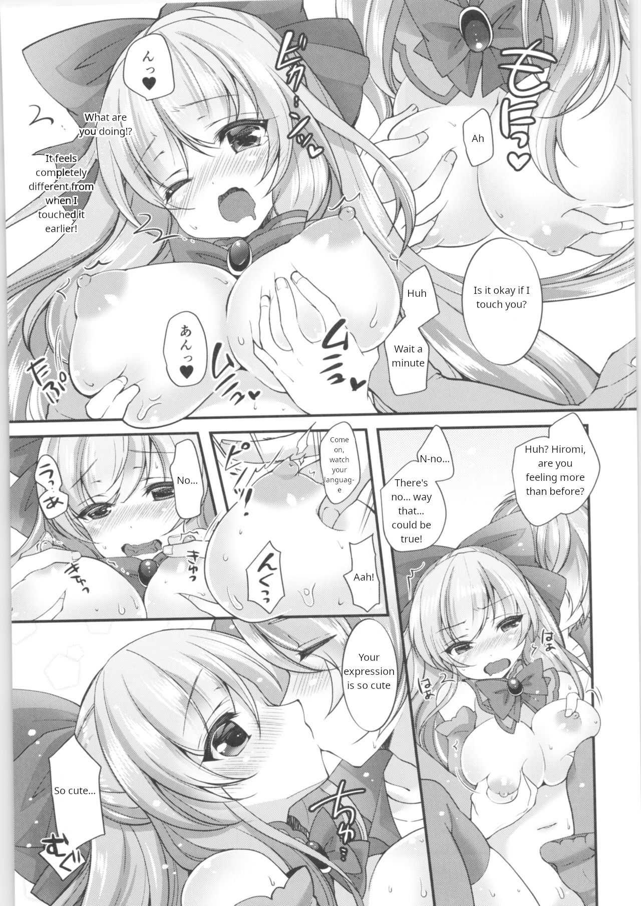 TS Mahou Shoujo Hiromi Ch. 3 - Page 12