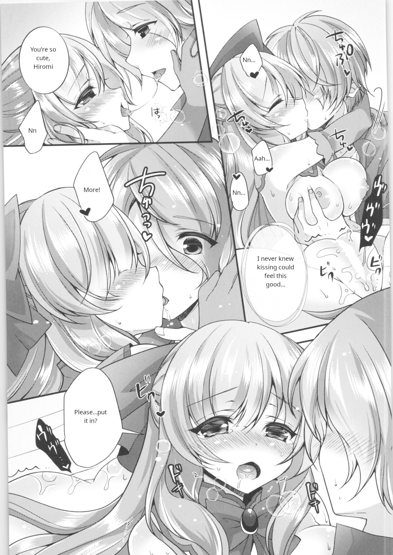 TS Mahou Shoujo Hiromi Ch. 3 - Page 16