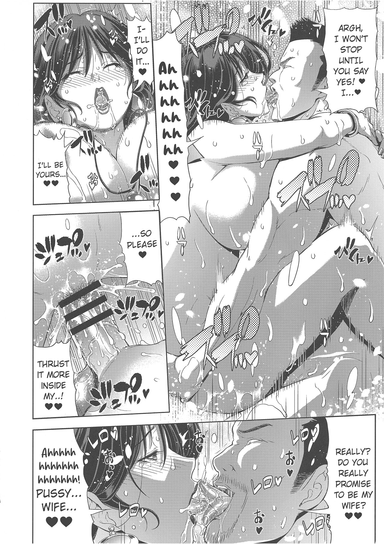 The Merchant's wife - Page 16