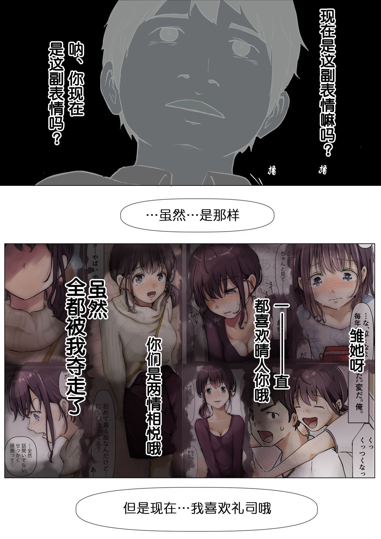 呵呵 - Page 121