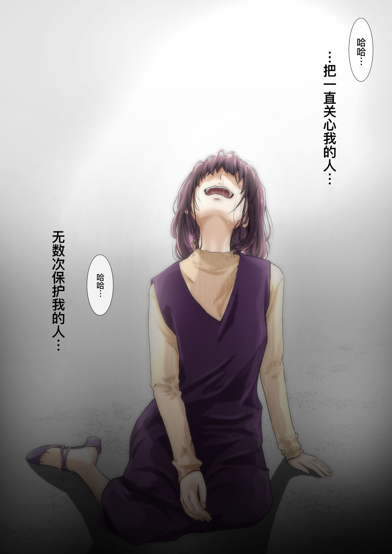 呵呵3 - Page 79