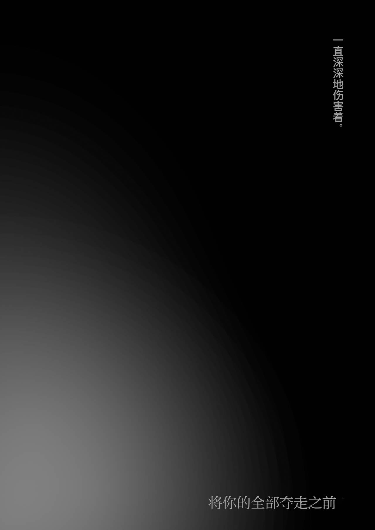 呵呵3 - Page 80