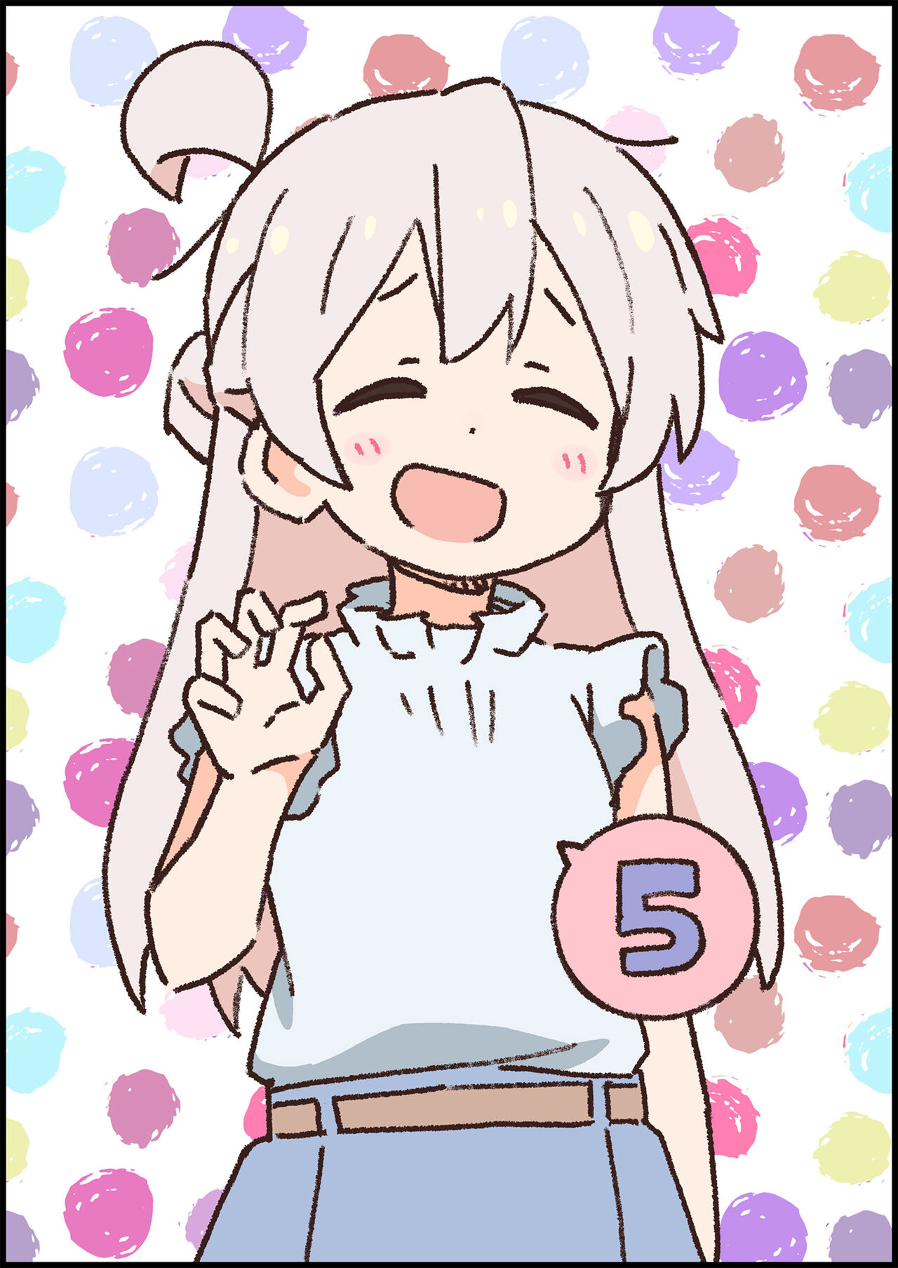 Onii-chan wa Oshimai! 25 - Page 54