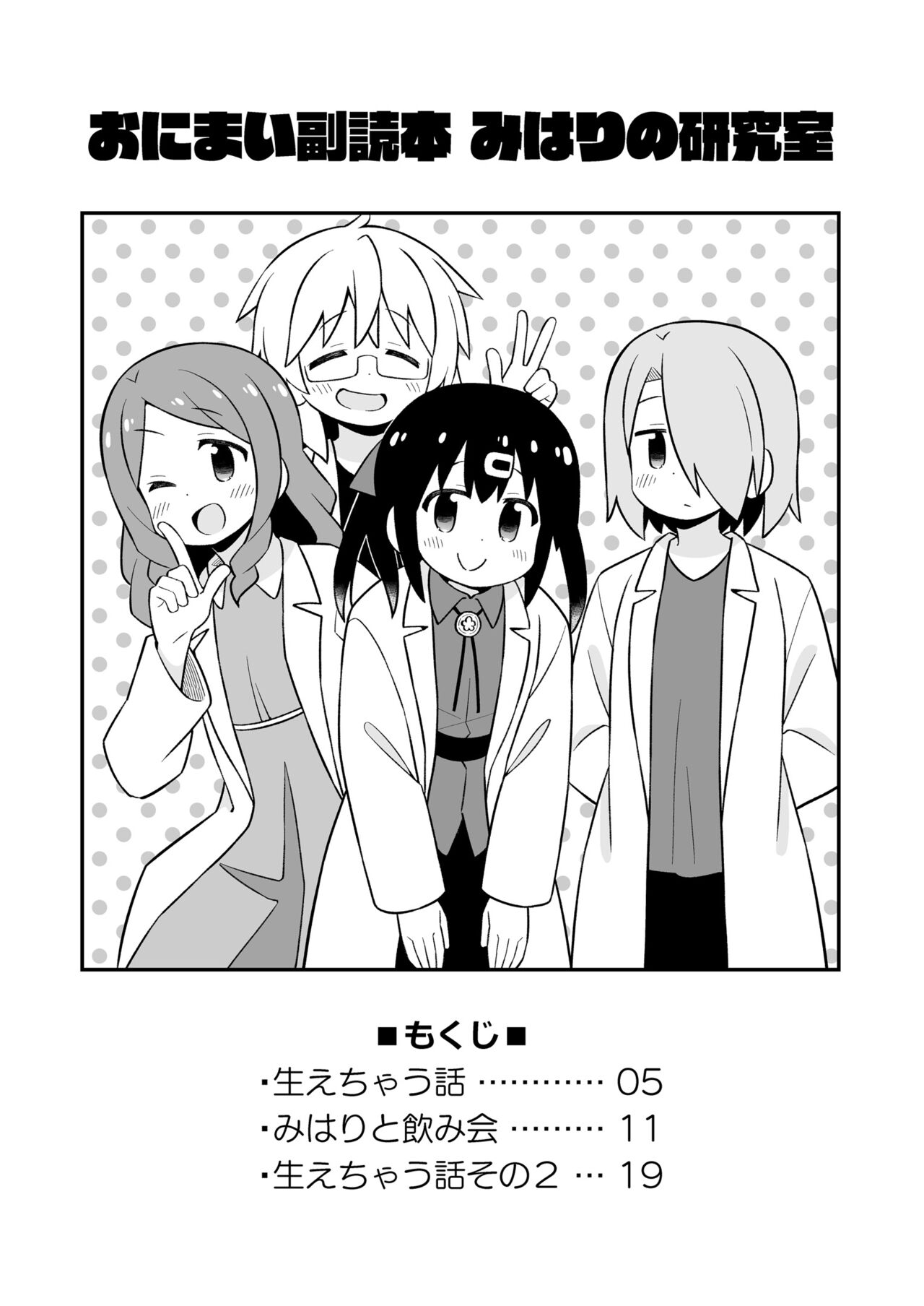 Preview page 3