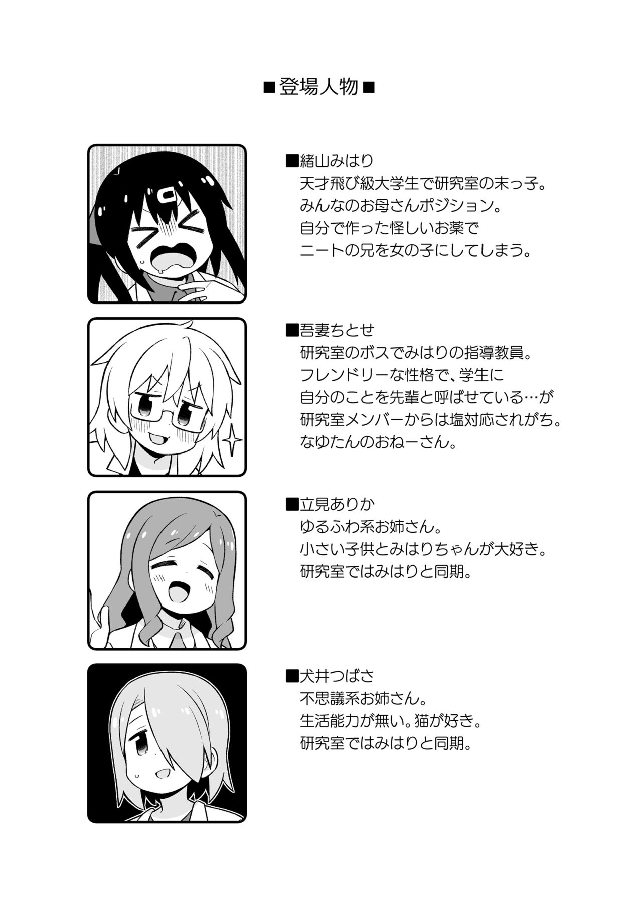 Preview page 4