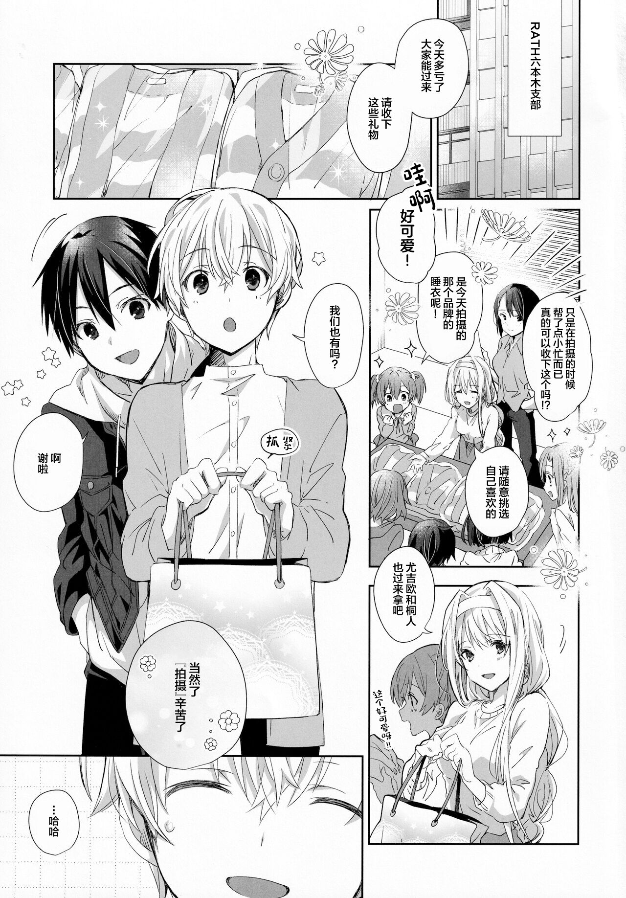 Preview page 2