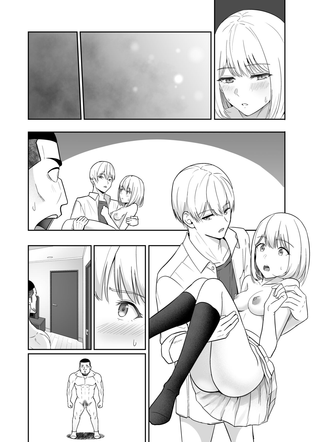 Kimi ga Tame. 4 - Page 269