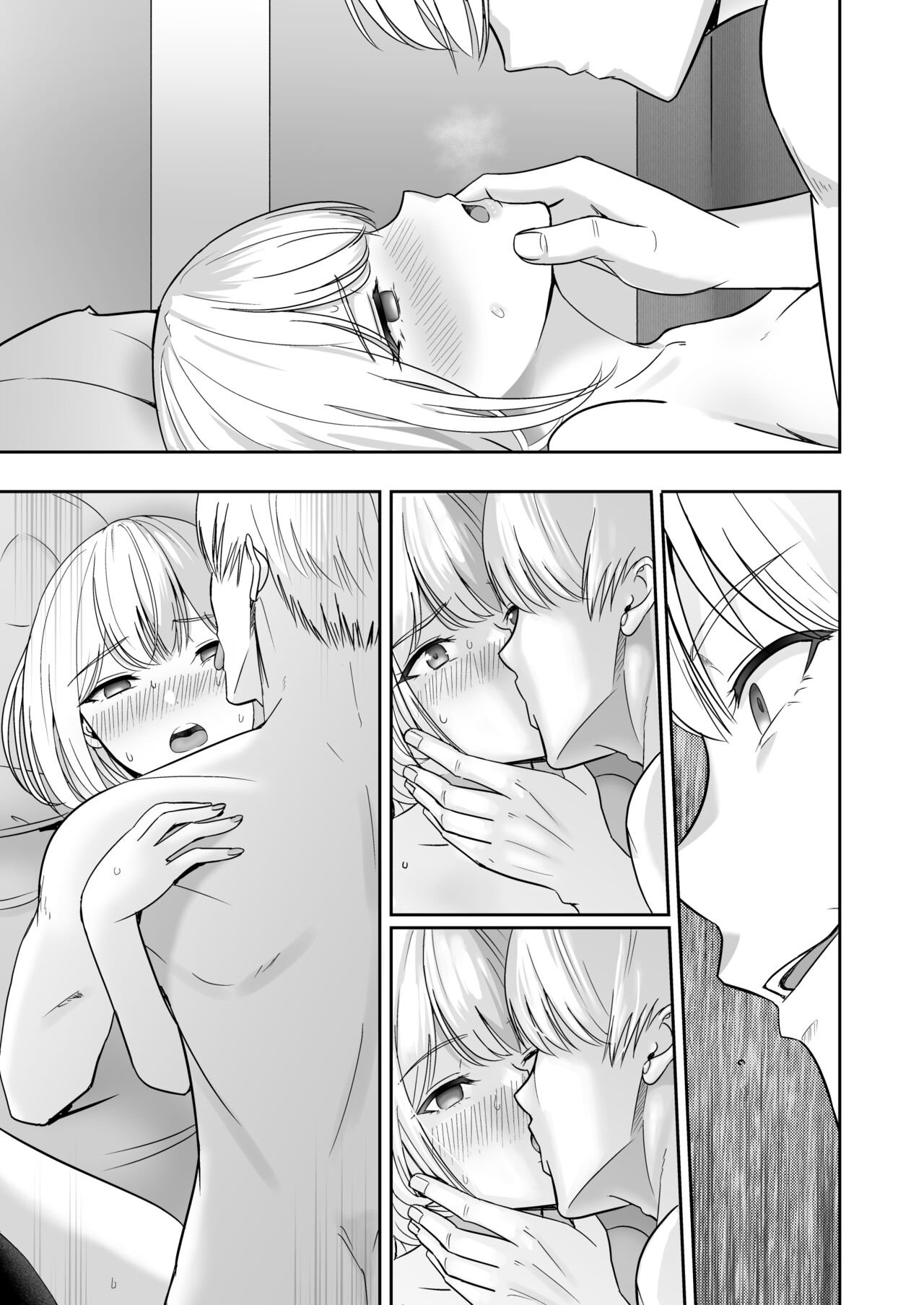 Kimi ga Tame. 4 - Page 290