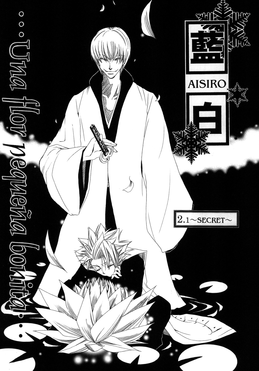 AISIRO Soushuuhen II - Page 77